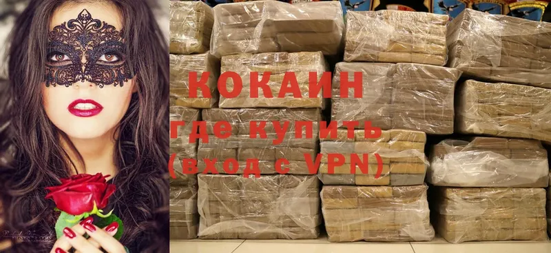 Cocaine Перу  где купить наркотик  Артёмовский 