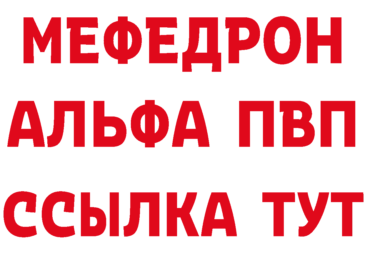 КОКАИН Fish Scale tor это гидра Артёмовский