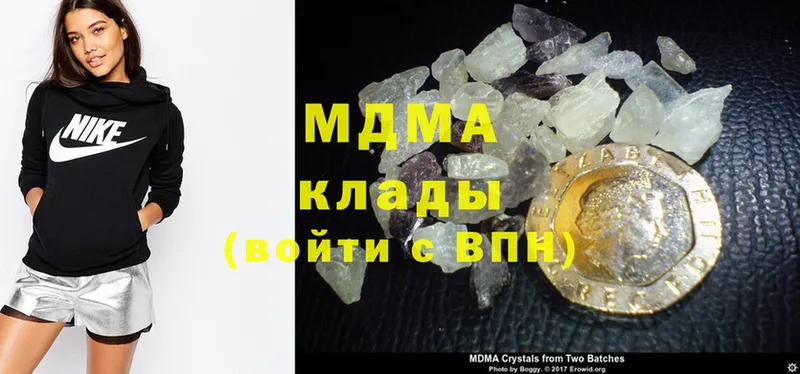 MEGA как войти  магазин  наркотиков  Артёмовский  МДМА crystal 